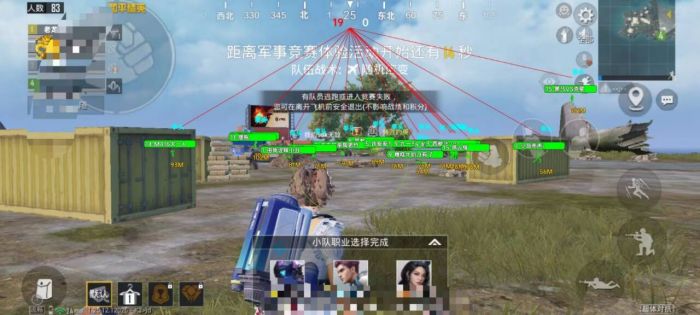 和平精英直装 - 一键开挂免root不闪退